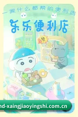香蕉影视 APP
